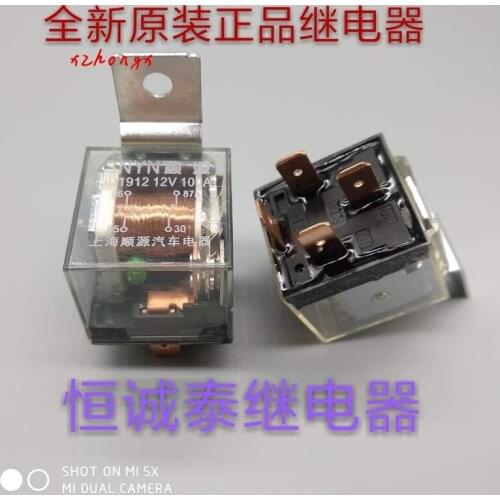 JD2912 1912 24V/12VDC 100A Relay