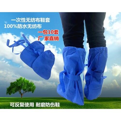 Blue Disposable Non-Woven Breathable Non-Slip Overshoes Thicken Dustproof Elasticity Boot Shoe Covers for Indoor,Household