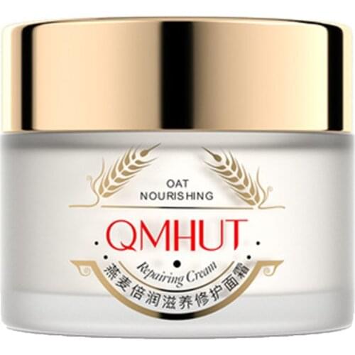 Moisturizing Cream Oatmeal Nourishing Repair Soothing Beauty Salon Moisturizing Cream Female Present