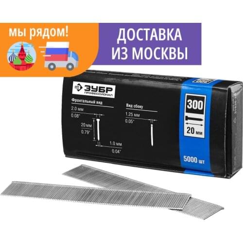 ЗУБР Accessories For Tools