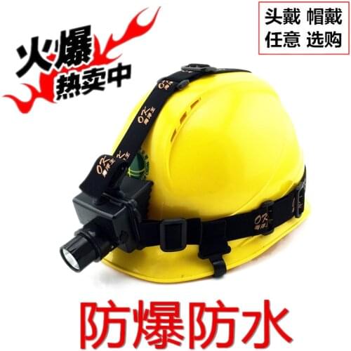 IW5130A / LT 5133 explosion headlights rechargeable flashlight zoom waterproof wear helmets