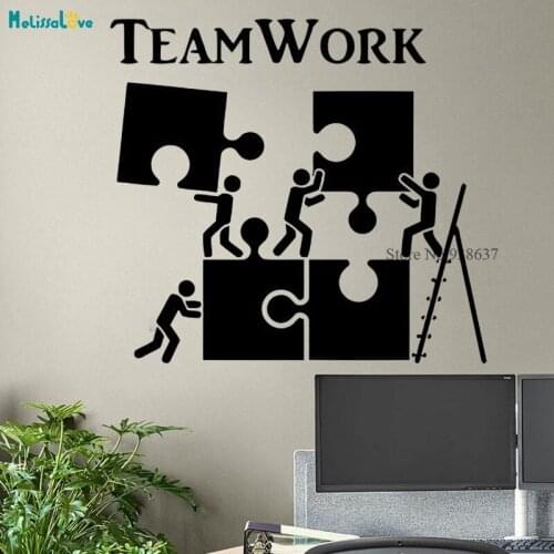 Teamwork Jigsaw Design Funny Office Company Meeting Room Art Wall Decal Removable Vinyl Wall Stickers Waterproof BB422