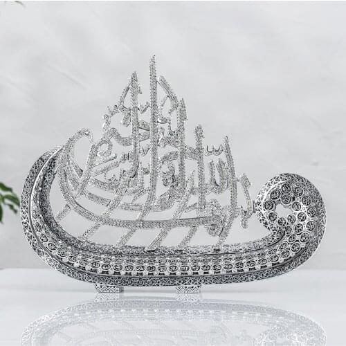 Vav Above Decorative Silver Basmala 25x20 cm Islamic Home Decoration Bright Stone Embroidered Trinket