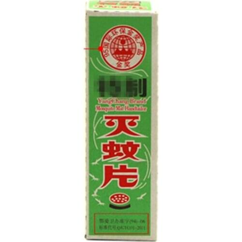 10pcs Mosquito Repellent Environmentally Pest Excrement Smoked Film Killer Moke Insect Repellent CoilRetailsale