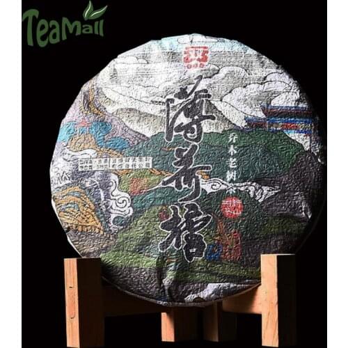2020 Shuang Tian Sheng Puer Chinese Tea Menghai Tea Area Yiwu Mint Pond Raw Puer Chinese Tea Cake 357g