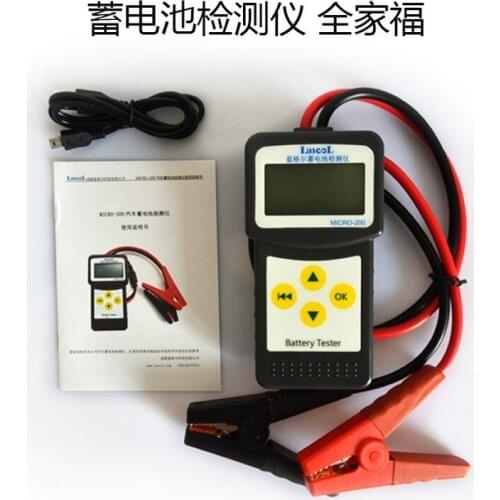 Automobile battery tester, battery capacity internal resistance life analyzer, Langer MICRO-200