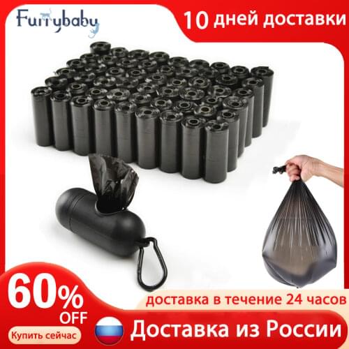 50 Rolls Dog Poop Bag 15 Bags/ Roll Large Cat Waste Bags Doggie Outdoor Home Clean Refill Garbage Bag Pet Supplies