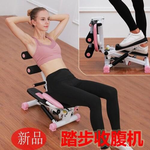 Household Stepper Climbing Situ Stepping Fitness Equipment Sports Beautiful Waist Weight Loss And Abdomen Machine