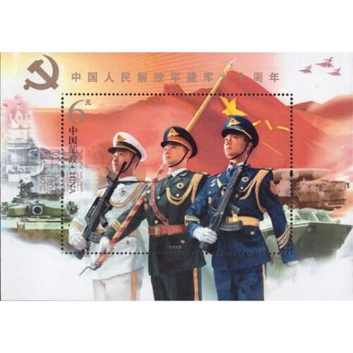 2017-8 90 Years Of PLA Miniature Sheet China Post Stamps Postage Collection 2 orders