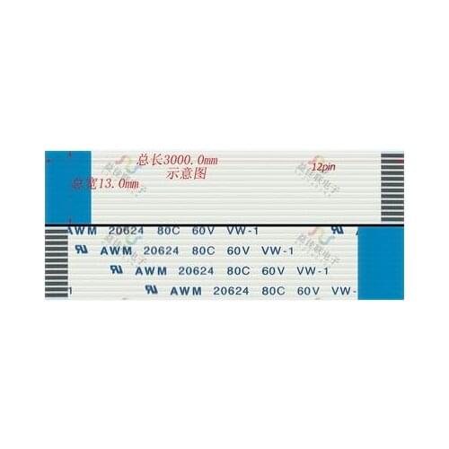 Free shipping flat cable the loop 1.0mm-12p-3000mm-B FPC LCD LVDS 1.0mm 12pin 3000mm lenght reverse ffc line 2pcs/lot