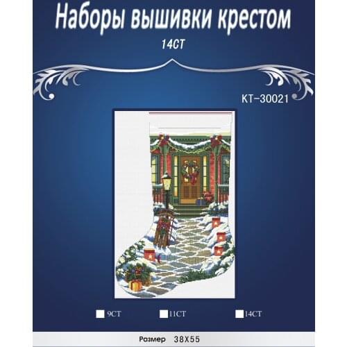 Christmas sock STYLE Dimensions_08739 Counted Cross Stitch 14CT Handmade Cross Stitch Set Cross-stitch Kit Embroidery Needlework