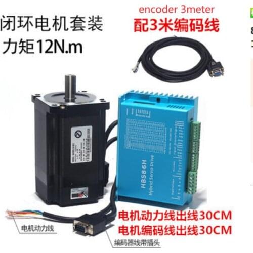 12NM motor and driver water pump 0.7bit 1.1bit
