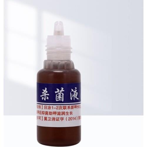 Foot Care Essence Fungal Nail Treatment Liquid Whitening Toe Nail Fungus Removal Gel Anti Infection Paronychia Onychomycosis