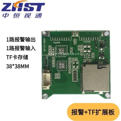 Hi3516CV300 Hi3516AV200 Hi3516EV200 Hi3519V101 Alarm TF Storage Interface Board Expansion Board