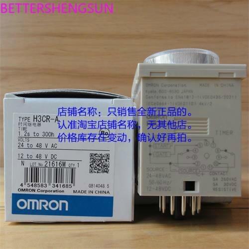 Timing/Time Relay H3CR-AS AC24-48/DC12-48 Solid State without Voltage