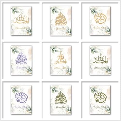 5D Diy Diamond Painting Islamic Square/Round Diamond Inlaid Ramadan Decoration Mosaic Set Cross Stitch Artist Home Decoration