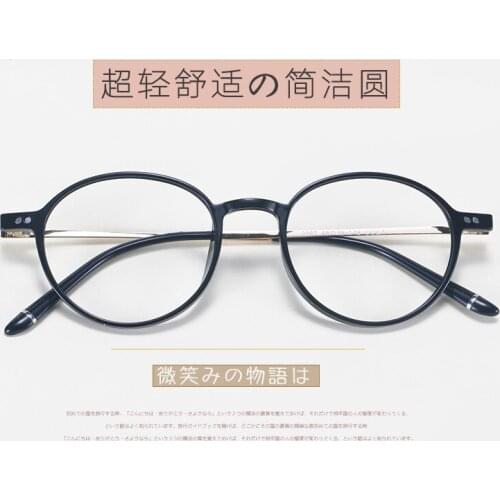 Ultra Light Plastic Steel Myopia Frame Mens and Womens Fashionable Small Face Round Frame Optical Mirror Retro Comfortable