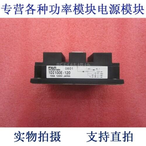 1DI100E-120 100A1200V Darlington module