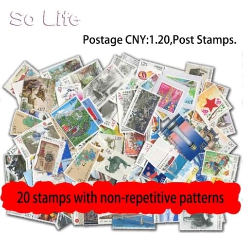 20 stamps with non-repetitive patterns . Postage CNY:1.20. Post Stamps , Philately , Postage ,Collection