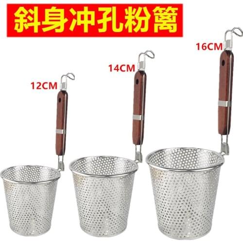 Stainless steel leaky spoon filter screen boiled noodles spicy hot powder pot hot vegetable basket punching colander strainer