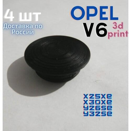 Decoder RC Fasteners For Cars