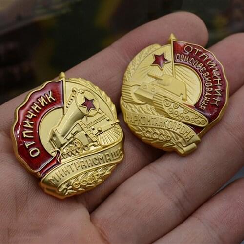 Soviet Union Medal Train Tank Athletic Winners Metal Badge USSR Brooch Pin