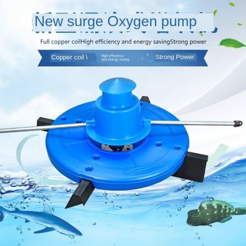 Surge impeller aerator pump