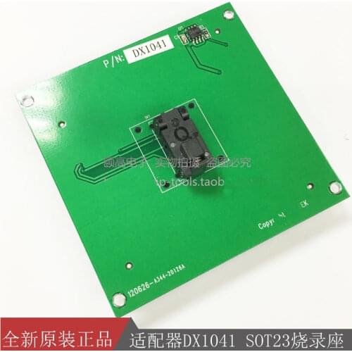 Original Adapter CX1041/DX1041/EX1041/GX1041 Dedicated Adapter Seat