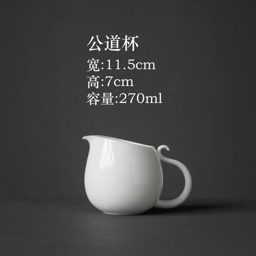 Kiln White Porcelain Tea Pitcher White Jade Tea Seaweed Handle Fair Mug Kung Fu Tea Set Tea Pot Pot Tea Strainer Tea Pitcher