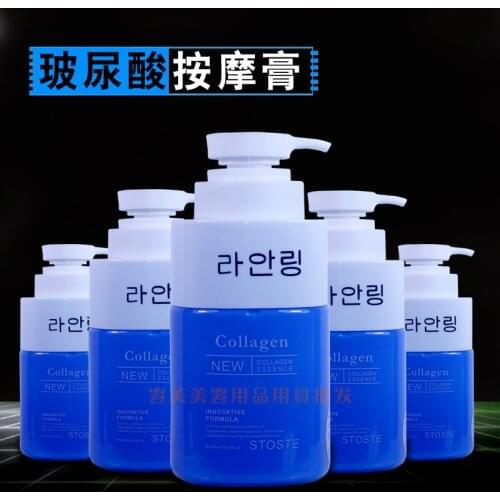 500ml Hyaluronic Acid & Collagen Massage Cream For Facial Body Moisturizing Anti Aging Ageless