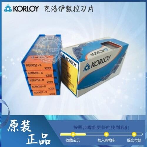 KORLOY CNC insert MGMN250-M NC3030/NC3020/PC5300/NC3120