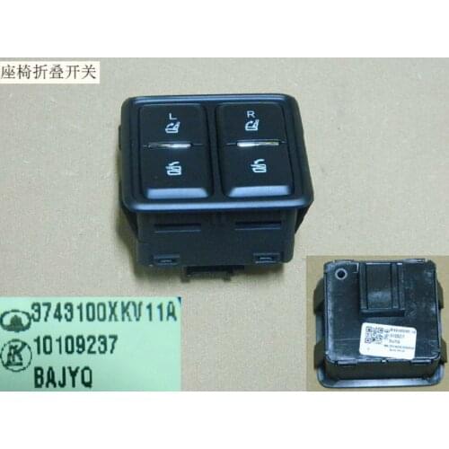 3743100xkv11a seat folding switch
