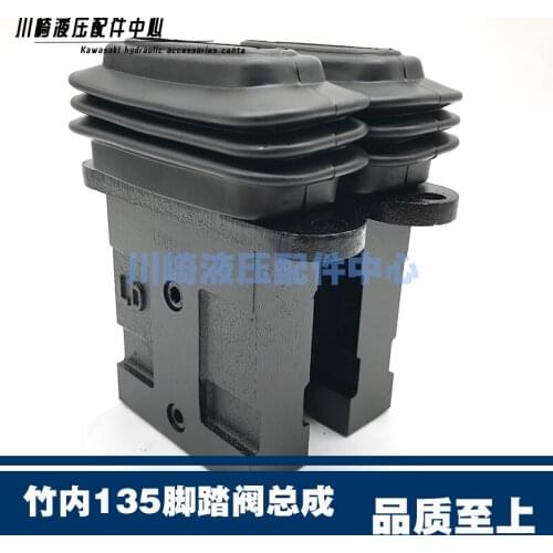 Walking Foot Valve Lever Assembly Walking PPC Valve FOR Excavator Longgong LG60/65/75/85/90