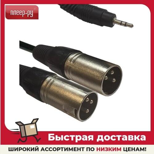 American Audio Computer Cables