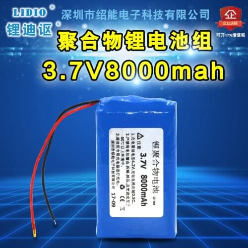3.7V 8000mah large capacity lithium battery built-in 4A protection board GPS navigator fishing lamp battery