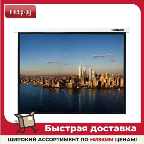 Фонарики Lumien China At AliExpress