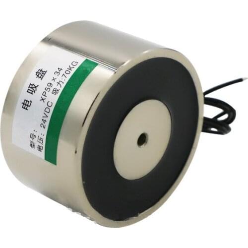 1PC suction cup solenoid P59/34 strong suction iron 70kg DC 12 24VDC solenoid suction cup