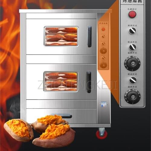 Multifunction Commercial Roasted Sweet Potato Machine Roasted Whole Chicken Roasted Corn Electric Oven Snack Bar Shopping Mall