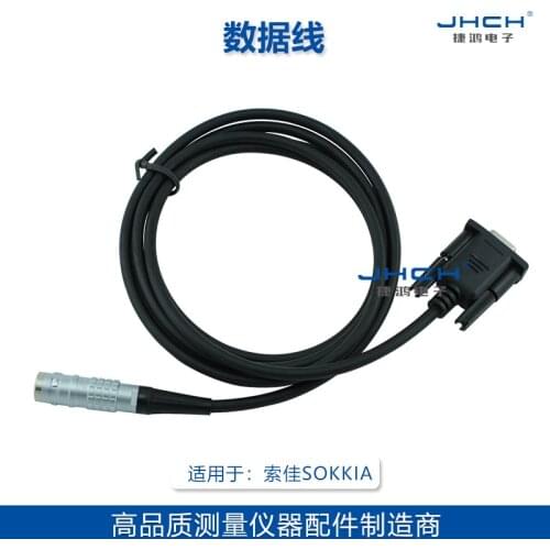 New 4030036 data cable is suitable for connecting GPS host computer cable