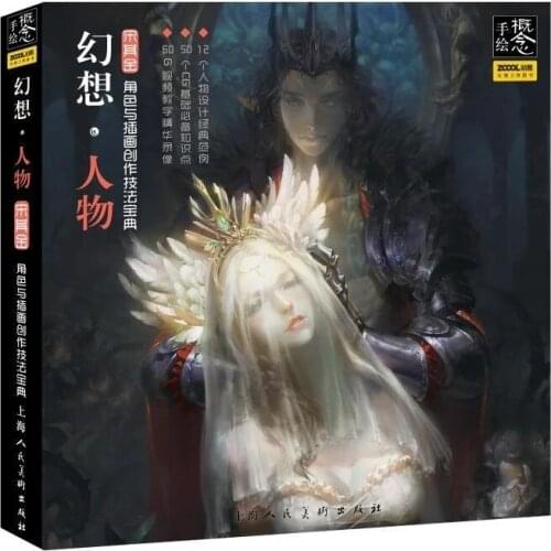 Hand-painted Fantasy Characters and Illustration Creation Skills Collection Painting Books Zero Basic Tutorial