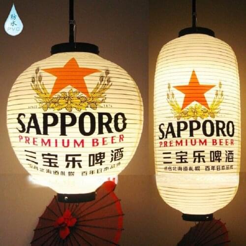 New Japanese PVC Lantern Waterproof Hanging Outside Beer Cherry Blossom Shop Restaurant Decor Ornament