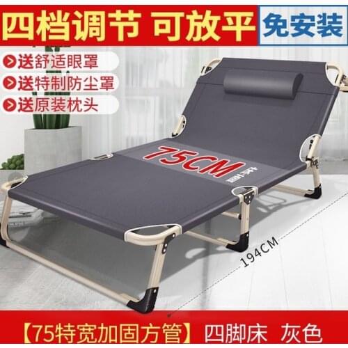 Folding bed home simple lunch break bed office adult nap bed multifunctional recliner