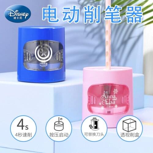 Authentic Disney Childrens Schoolbag Pencil Sharpener Elementary School Electric Automatic Pencil Sharpener Aisha Charging