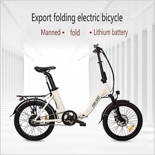 Folding Electric Bike 20-Inch Ultra-Light Hidden Battery-Assisted Electric Bike