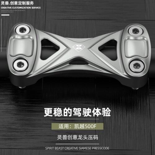 Spirit Beast Motorcycle Faucet Bar Press Code Modified Handlebar Fixed Siamese Gland Applicable for COLOVE 500F