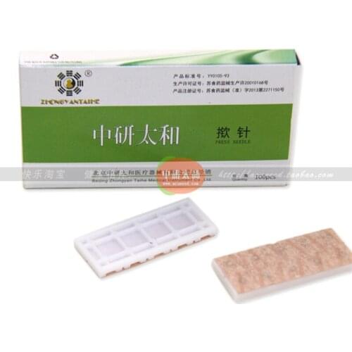 Zhongyan disposable ear acupuncture needle sterile acupuntura needle ear massage needle stick to ear 0.22*1.5mm 10packs free