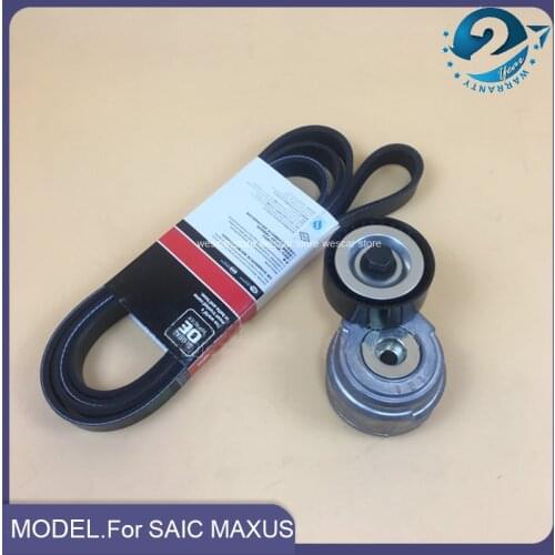 For SAIC Maxus G10 T60 Generator Belt Tensioner Engine Belt Air Conditioning Booster Pump Belt 1.9T 2.0T