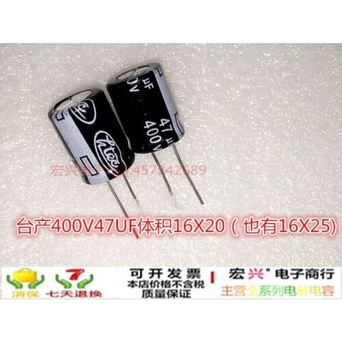 Taiwan 400V47UF volume 16X20 hing supply electrolytic capacitor