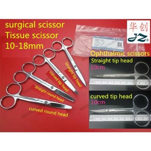 JZ 304 Stainless steel Surgical scissors Curved tip Medical scissors Household scissor 12.5cm/14cm/16cm/18cm/20cm/25cm Lengthen