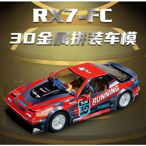 IRON STAR 1/43 3D Metal Jigsaw Puzzle R22204 IDX Assembly Red Car Model Building Kits Hobby Toys For Adults DIY 9.7x4.2x2.7CM